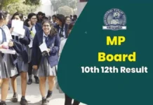 MP Board Result 2026: 10वीं-12वीं बोर्ड रिजल्ट को लेकर बड़ा अपडेट, 70% कॉपियों का मूल्यांकन पूरा