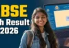 RBSE 12th Result 2026: कल जारी हो सकता है राजस्थान बोर्ड 12वीं का रिजल्ट