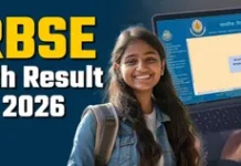RBSE 12th Result 2026: कल जारी हो सकता है राजस्थान बोर्ड 12वीं का रिजल्ट