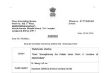 केंद्रीय आलू अनुसंधान संस्थान में 1 मई को जुटेंगे किसान, वैज्ञानिक एवं उद्योगपति