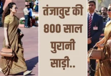 Kangana Ranaut ने पहनी 800 साल पुरानी कोडाली करुप्पुर साड़ी, जानिए क्यों है इतनी खास