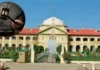 ‘बधाई-नेग’ मांगना कानूनी अधिकार नहीं: Allahabad High Court का बड़ा फैसला