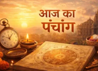 ज्येष्ठ शुक्ल तृतीया आज, जानें शुभ मुहूर्त और राहुकाल का समय