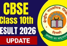 CBSE 10वीं रिजल्ट 2026: 17 अप्रैल के बाद कभी भी आ सकते हैं नतीजे, डिजिलॉकर पर ऐसे मिलेगा स्कोरकार्ड