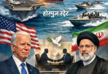 अमेरिका-ईरान तनाव बढ़ा, होर्मुज़ स्ट्रेट पर अमेरिकी नाकेबंदी; इस हफ्ते फिर हो सकती है शांति वार्ता
