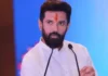 बिहार में ‘प्रवासी बिहारी मंत्रालय’ की मांग, Chirag Paswan ने बताई वजह