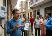 गाजियाबाद में स्मार्ट मीटर का झटका: सोलर पैनल लगाने वालों को भारी बिलों ने किया परेशान