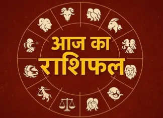 Horoscope Today 06 April 2026: जानें सभी 12 राशियों का विस्तृत राशिफल