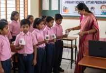 प्रदेश के विद्यालयों में 20 अपै्रल से आयोजित होंगे अनिवार्य बायोमीट्रिक अपडेट शिविर