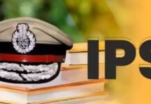 झारखंड पुलिस में बड़ा फेरबदल, 40 से ज्यादा IPS अधिकारियों के तबादले