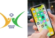 तकनीक के उपयोग से 10 महीने में करीब 2300 करोड़ रूपए की वित्तीय हानि को रोका गया