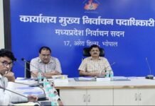 मुख्य सचिव ने दिए रोस्टर रजिस्टर सत्यापित कराने के निर्देश