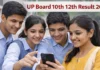 UP Board Result 2026: कब आएंगे 10वीं-12वीं के नतीजे? पिछले 5 साल का ट्रेंड जानें
