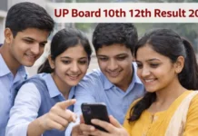 UP Board Result 2026: अप्रैल के आखिरी हफ्ते में जारी होंगे 10वीं-12वीं के नतीजे, तैयारी पूरी
