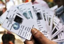 वोटर आईडी नहीं है? फिर भी ऐसे डाल सकते हैं वोट, जानें पूरा नियम