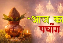 आज का पंचांग 16 अप्रैल 2026: सर्वार्थ सिद्धि योग में कृष्ण चतुर्दशी, जानें शुभ मुहूर्त और राहुकाल