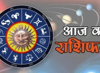 Horoscope Today 07 April 2026: विस्तृत दैनिक राशिफल, जानें हर राशि का हाल