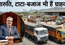 एक ट्रक से शुरू किया सफर, आज 1500 करोड़ का साम्राज्य: अजय सिंघल की प्रेरणादायक कहानी