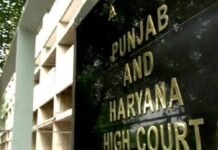 पंजाब-हरियाणा हाईकोर्ट का बड़ा फैसला: वायरल वीडियो मामले में जज सस्पेंड, हरियाणा ट्रांसफर