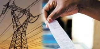 16 घंटे बंद रहेंगी बिजली सेवाएं, यूपी के उपभोक्ताओं के लिए जरूरी सूचना