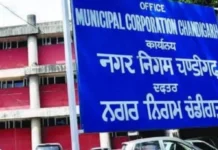 Chandigarh Municipal Corporation की हाउस मीटिंग में हंगामा, मकान तोड़ने के मुद्दे पर गरमाया माहौल