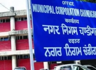 चंडीगढ़ में ₹116.84 करोड़ के फर्जी FDR घोटाले पर AAP का हंगामा, निष्पक्ष जांच की मांग