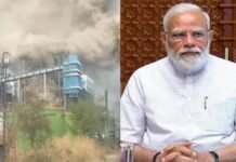 Chhattisgarh के शक्ति जिले में पावर प्लांट हादसा, मृ*तकों के लिए मुआवजे का ऐलान