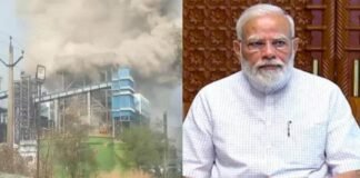 Chhattisgarh के शक्ति जिले में पावर प्लांट हादसा, मृ*तकों के लिए मुआवजे का ऐलान