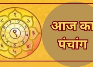 ज्येष्ठ कृष्ण चतुर्दशी पर बना आयुष्मान योग, जानें शुक्रवार के शुभ-अशुभ मुहूर्त