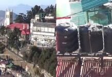 शिमला में सरकारी आवासों के पानी बिल पर विवाद, 2.88 करोड़ रुपये अटके