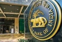 विदेश से पैसा अब उसी दिन खाते में होगा क्रेडिट, भारतीय रिजर्व बैंक का बड़ा फैसला