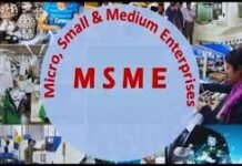 MSME को राहत की तैयारी: युद्ध प्रभावित क्षेत्रों के लिए 2.5 लाख करोड़ तक की कर्ज गारंटी योजना जल्द संभव