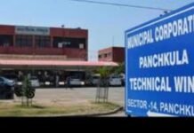 पंचकूला FD घोटाला: मृत व्यक्ति के खाते में ट्रांसफर हुआ सरकारी पैसा, ACB जांच में बड़ा खुलासा