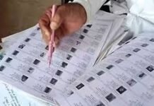 UP में आज जारी होगी फाइनल वोटर लिस्ट, समाजवादी पार्टी ने चुनाव आयोग पर BJP से मिलीभगत का लगाया आरोप