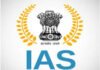 पंजाब में बड़ा प्रशासनिक फेरबदल: कई जिलों के DC बदले, हिमांशु अग्रवाल बने पटियाला के नए डिप्टी कमिश्नर
