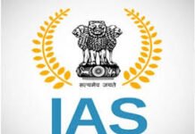 पंजाब में बड़ा प्रशासनिक फेरबदल: कई जिलों के DC बदले, हिमांशु अग्रवाल बने पटियाला के नए डिप्टी कमिश्नर