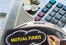 मार्च की गिरावट में म्यूचुअल फंड्स ने फाइनेंशियल स्टॉक्स पर लगाया बड़ा दांव, 55,413 करोड़ रुपये की खरीदारी