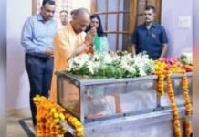 IPS राम यश सिंह का निधन: लखनऊ में ली अंतिम सांस, सीएम योगी आदित्यनाथ ने दी श्रद्धांजलि