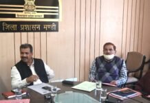 मंडी में हर्षोल्लास के साथ मनाया जाएगा हिमाचल दिवस समारोह