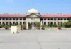 इलाहाबाद हाई कोर्ट की सख्त टिप्पणी: धर्मांतरण कानून के तहत झूठी FIR का बढ़ता चलन चिंताजनक