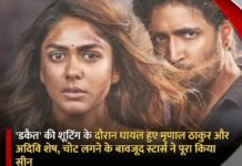 डकैत’ का ट्रेलर होगा रिलीज: Adivi Sesh और Mrunal Thakur की फिल्म को लेकर बढ़ा इंतजार