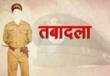 यूटी पुलिस में बड़ा फेरबदल: 21 इंस्पेक्टरों के तबादले, कई थानों में नए प्रभारी नियुक्त