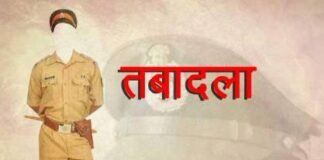 UP PCS Transfer: उत्तर प्रदेश में 14 PCS अधिकारियों के तबादले, विकास सिंह बने गोंडा के SDM