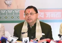 उत्तराखंड खनन विभाग का रिकॉर्ड: 2025-26 में ₹1217 करोड़ का ऐतिहासिक राजस्व