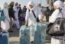 हज 2026 की शुरुआत: दिल्ली से 371 और कश्मीर से 431 जायरीन मक्का रवाना