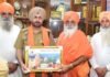 श्रीमान संत अवतार सिंह जी की 38वीं बरसी को समर्पित कवि दरबार