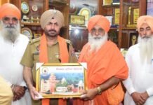श्रीमान संत अवतार सिंह जी की 38वीं बरसी को समर्पित कवि दरबार