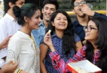 10वीं रिजल्ट 2026 आज होगा जारी, डिजिलॉकर से भी डाउनलोड कर सकेंगे मार्कशीट