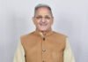 राज्यपाल ने शहरी स्थानीय निकाय चुनावों में मतदान के लिए नागरिकों से की अपील