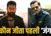 ‘ड्रैगन’ में भिड़ेंगे जूनियर NTR और अनिल कपूर, जानिए पहली टक्कर में किसका पलड़ा रहा भारी